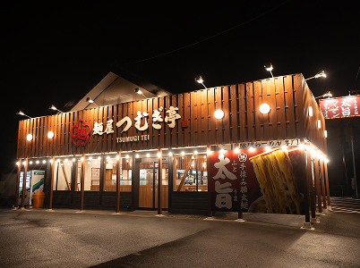 麺屋 つむぎ亭 つくば店の夜の外観（正面・店名看板）