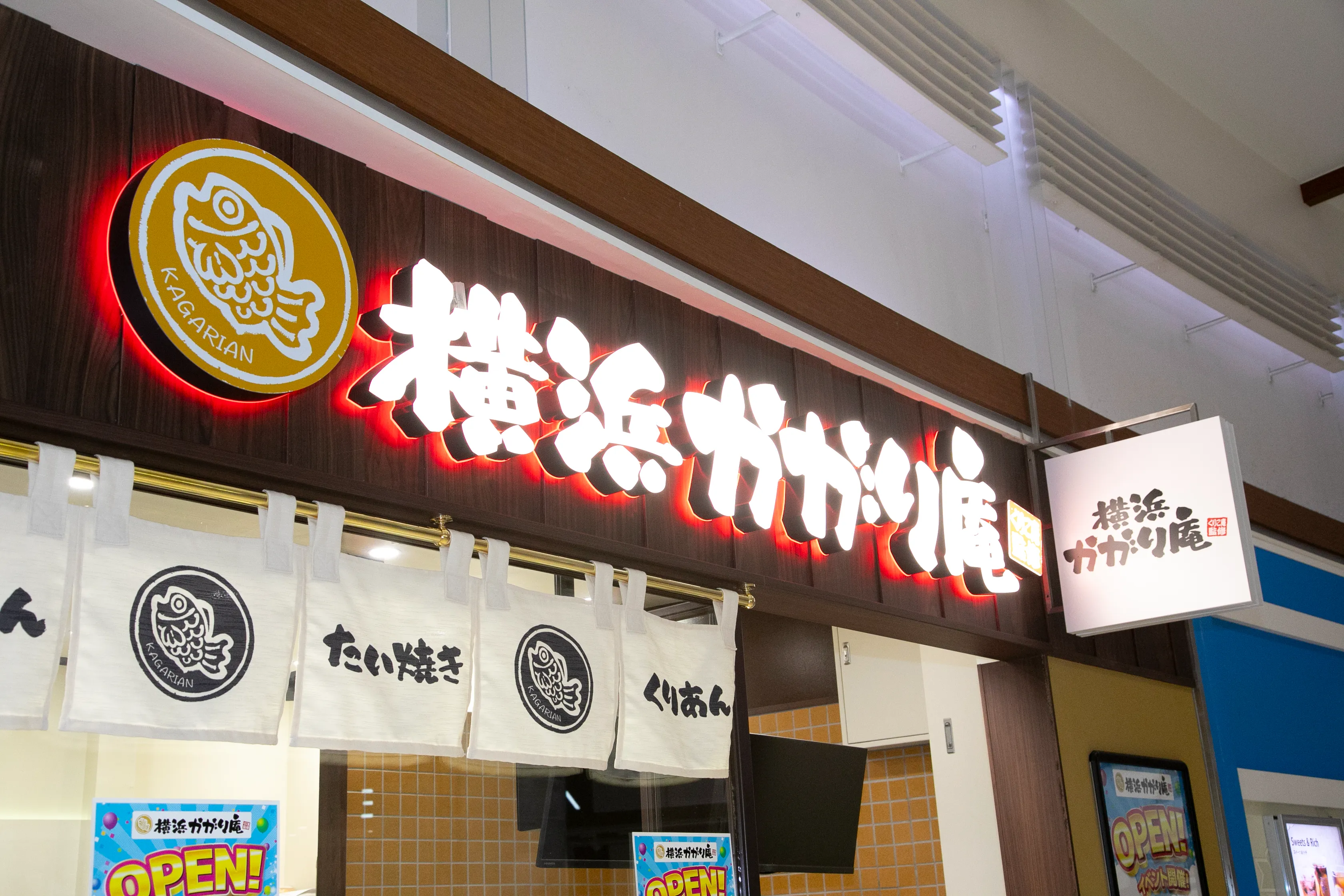 かがり庵の外観
